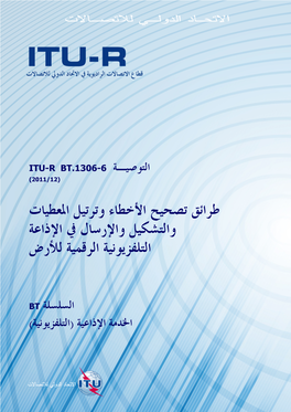 R-Rec-Bt.1306-6-201112-S!!Pdf-A