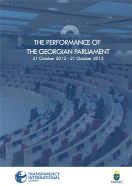 Performance of the 2012 Parliament