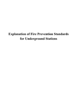 Explanation of Fire Prevention Standards for Underground Stations