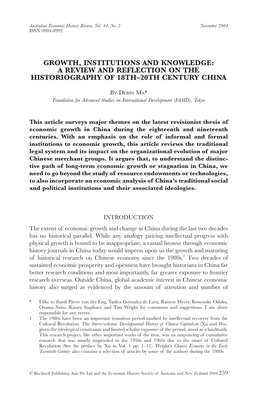 Historiography of 18Th-20Th Century China