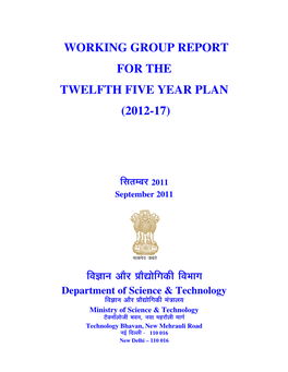 Working Group Report for the Twelfth Five Year Plan (2012-17)