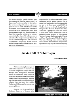 Shakta Cult of Subarnapur