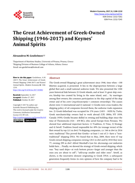 The Great Achievement of Greek-Owned Shipping (1946-2017) and Keynes’ Animal Spirits