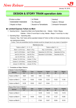 DESIGN & STORY TRAIN Operation Date