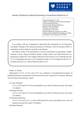 Results of Radioactive Material Monitoring of Groundwater (Report No