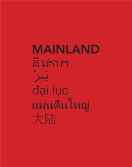 20181225 Mainland Art Collection Low Res Version R1