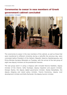 PDF: Ceremonies to Swear in New Members of Greek Government