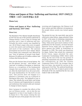 China and Japan at War: Suffering and Survival, 1937-1945 日 中戦争−−1937−1945年苦悩と生存