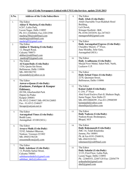 Lucknow, Fatehpur & Kanpur Editions