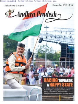 Andhra-Pradesh-AP-Ma