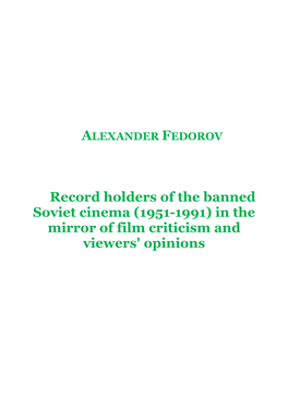 Record Holders of the Banned Soviet Cinema (1951-1991) in the Mirror of Film Criticism and Viewers' Opinions