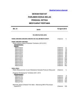 Dewan Rakyat Parlimen Kedua Belas Penggal Ketiga Mesyuarat Pertama