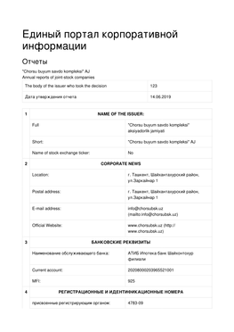 Eдиный Портал Корпоративной Информации Отчеты "Chorsu Buyum Savdo Kompleksi" AJ Annual Reports of Joint-Stock Companies