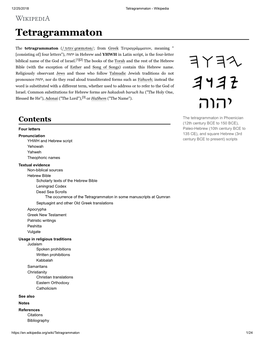 Tetragrammaton - Wikipedia