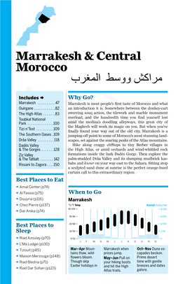 Marrakesh & Central Morocco مراكش ووسط المغرب