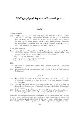 Bibliography of Seymour Gitin—Update