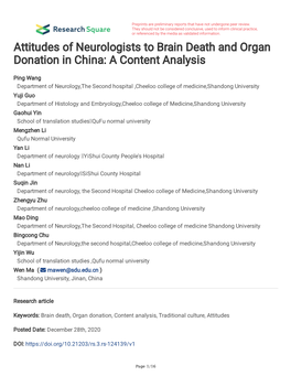 Attitudes of Neurologists to Brain Death and Organ Donation in China: a Content Analysis