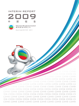 2009 Interim Report