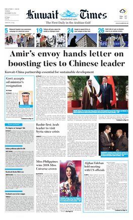 Amir's Envoy Hands Letter on Boosting Ties to Chinese Leader