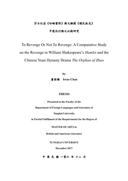 A Comparative Study on the Revenge in William Shakespeare's Hamlet