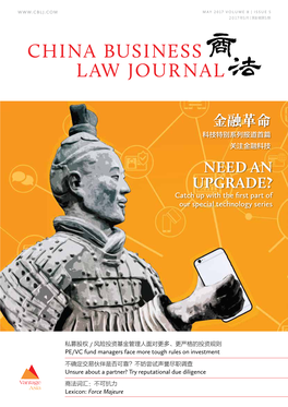 China Business Law Journal China Business Law Journal