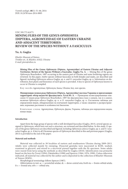 Diptera, Agromyzidae) of Eastern Ukraine and Adjacent Territories: Review of the Species Without a Fasciculus