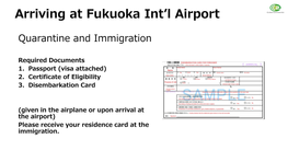 Arriving at Fukuoka Int'l Airport