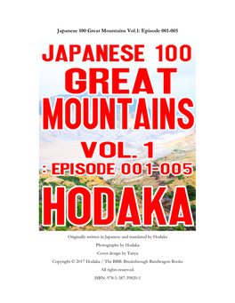Japanese 100 Great Mountains Vol.1: Episode 001-005