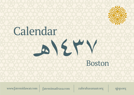 Calendar 2015 Boston