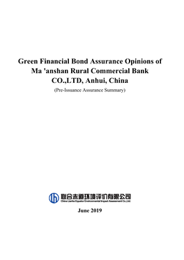 Green Financial Bond Assurance Opinions of Ma 'Anshan Rural Commercial Bank CO.,LTD, Anhui, China (Pre-Issuance Assurance Summary)