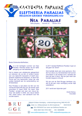 Nea Paralias