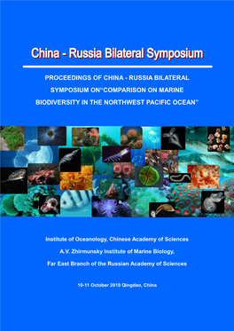 Proceedings of China - Russia Bilateral Symposium On“Comparison on Marine Biodiversity in the Northwest Pacific Ocean”