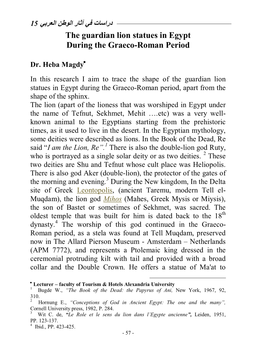 The Guardian Lion Statues in Egypt During the Graeco-Roman Period