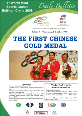 The First Chinese Gold Medal