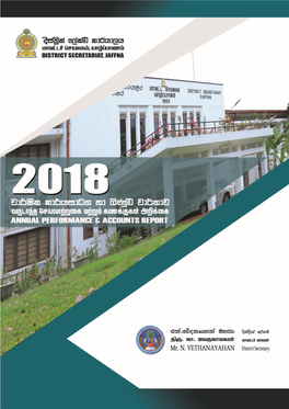 Annual Performance and Accounts Report of the District Secretariat