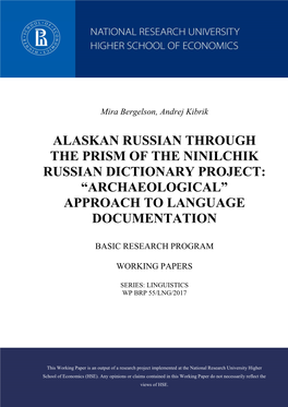 Alaskan Russian Through the Prism of the Ninilchik Russian Dictionary Project: “Archaeological” Approach to Language Documentation