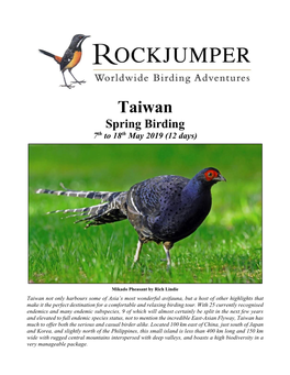 Taiwan Spring Birding 7Th to 18Th May 2019 (12 Days)