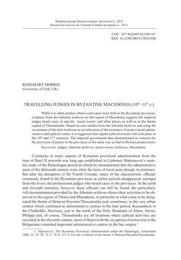 TRAVELLING JUDGES in BYZANTINE MACEDONIA (10Th–11Th C.)