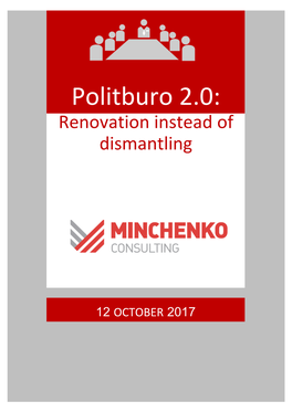 Politburo 2.0: Renovation Instead of Dismantling