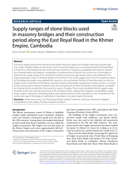 Supply Ranges of Stone Blocks Used in Masonry Bridges and Their Construction Period Along the East Royal Road in the Khmer Empir