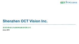 OCT Vision Intro 20190601