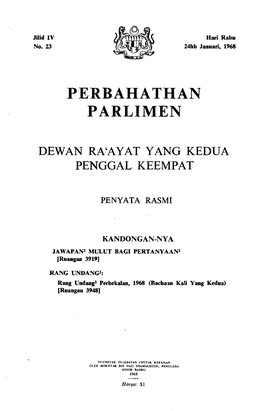 Perbahathan Parlimen