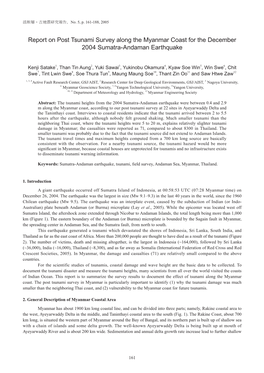 Report on Post Tsunami Survey Along the Myanmar Coast for the December 2004 Sumatra-Andaman Earthquake