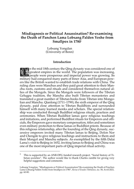 Misdiagnosis Or Political Assassination? Re-Examining the Death of Panchen Lama Lobsang Palden Yeshe from Smallpox in 17801