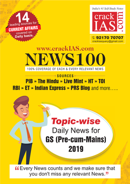 BUILDING and OTHER CONSTRUCTION WORKERS WELFARE CESS Relevant For: Indian Economy | Topic: Issues Relating to Growth & Development - Industry & Services Sector