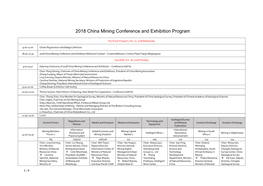 2018 China Mining Conference and Exhibition Program