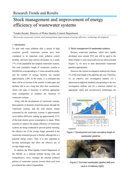 Stock Management and Improvement of Energy Efficiency of Wastewater Systems