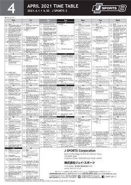 APRIL 2021 TIME TABLE 4 2021.4.1 ▶ 4.30 J SPORTS 3 ★ First on Air