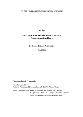 Deriving Labor Market Areas in Greece from Commuting Flows