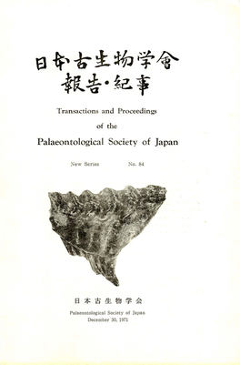 Palaeontological Society of Japan